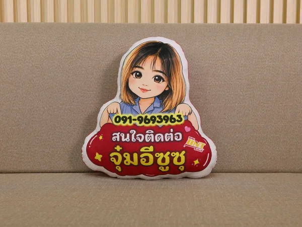 หมอนไดคัทมาสคอต