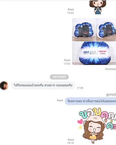 รีวิวลูกค้าเรื่องหมอนของที่ระลึก