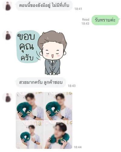 รีวิวลูกค้าเรื่องหมอนออฟฟิศ